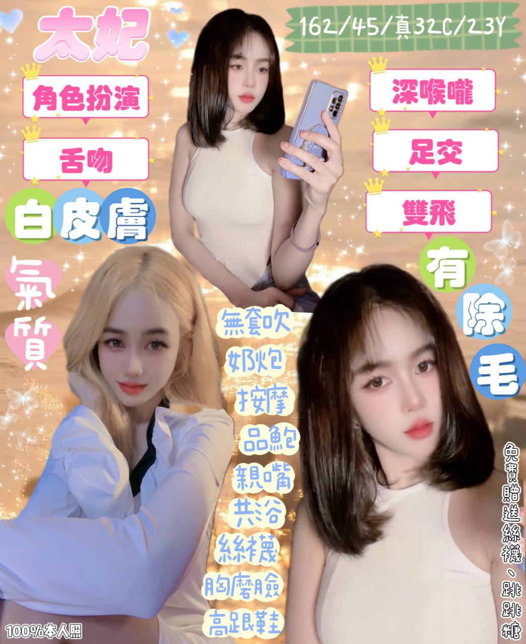 澎湖 巨乳 檸檬 性感熟女類型 22/159/36D